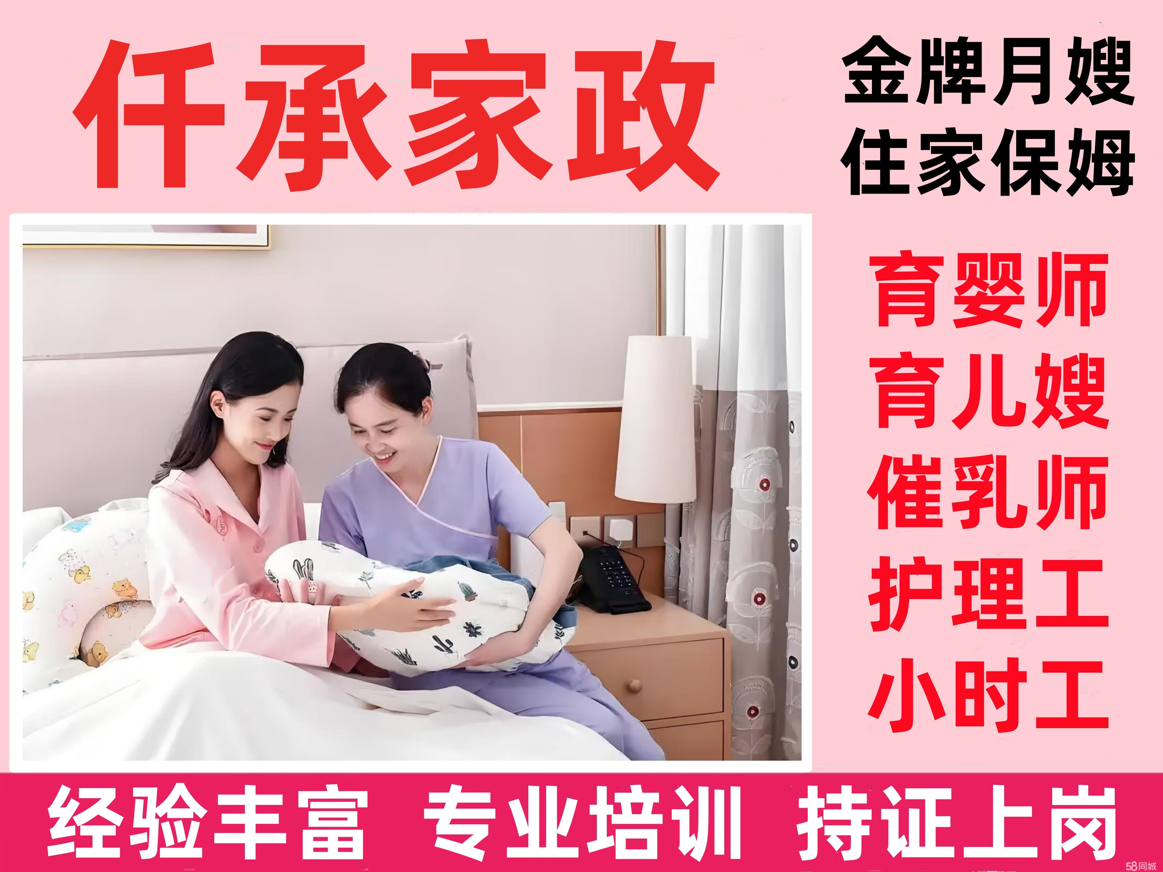 襄阳群英家政 用心服务千家万户，打造襄阳家政行业标杆