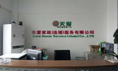 襄阳家政团购就上糯米网 靠谱服务触手可及，省心省钱送到家